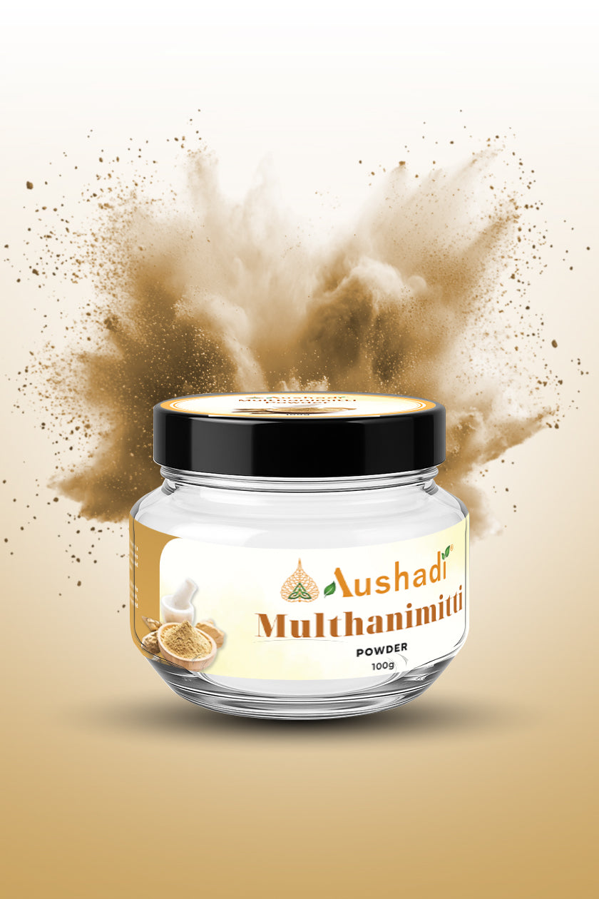 Multani Mitti Powder